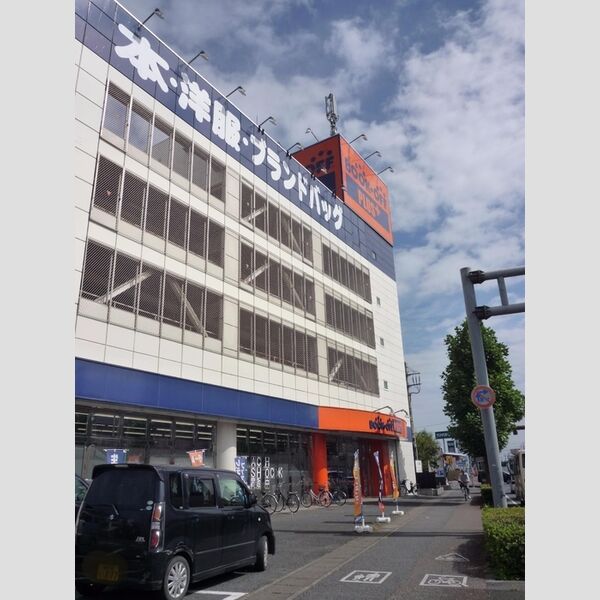 現地周辺 (ブックオフPLUS高崎上大類店)