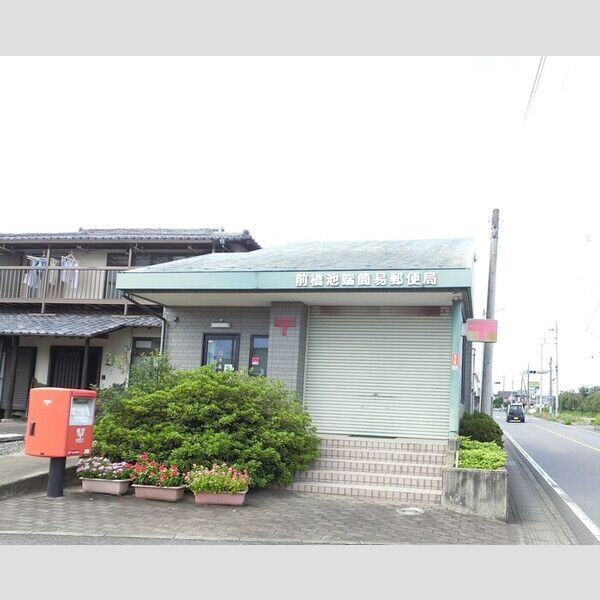 現地周辺 (前橋池端簡易郵便局(1552m))