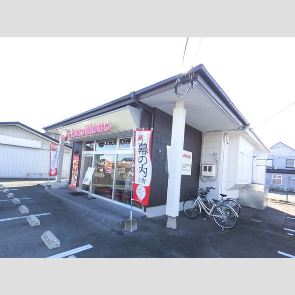 現地周辺 (ほっともっと高崎下小鳥店(308m))