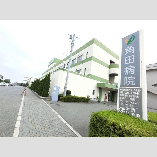 現地周辺 (医療法人樹心会角田病院(2824m))