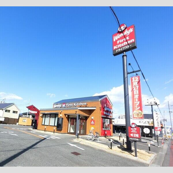 現地周辺 (ファーストキッチン・ウインディーズ高崎店(393m))