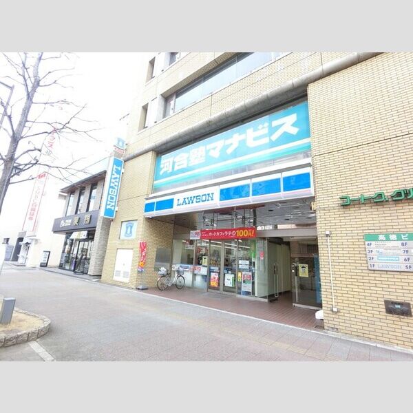現地周辺 (ローソン高崎八島町店(360m))
