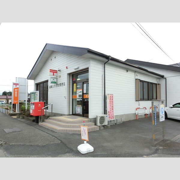 現地周辺 (高崎」八千代町郵便局)