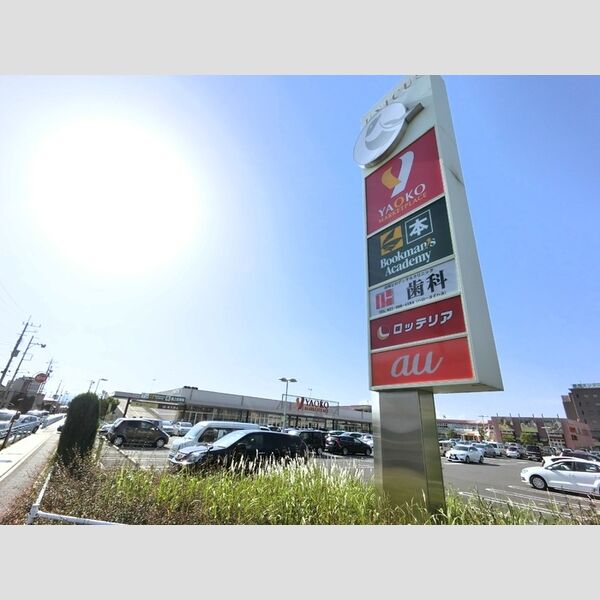 現地周辺 (ウニクス高崎(646m))