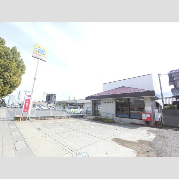 現地周辺 (岩押郵便局(864m))