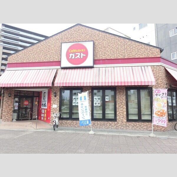 現地周辺 (ガスト高崎駅西口(392m))