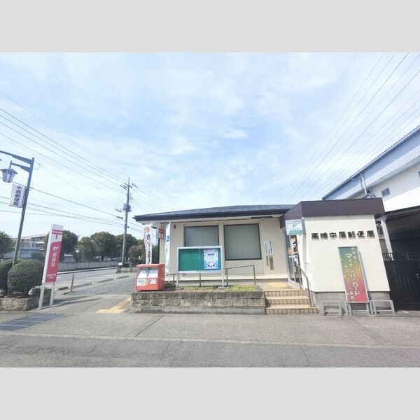 現地周辺 (高碕中居郵便局(510m))