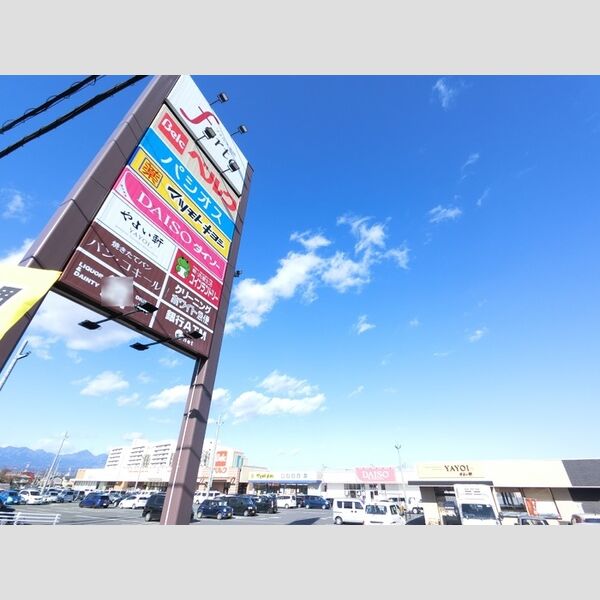 現地周辺 (フォルテ高崎店(1695m))