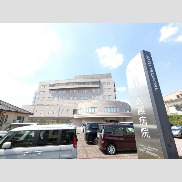 現地周辺 (産科婦人科舘出張佐藤病院(793m))
