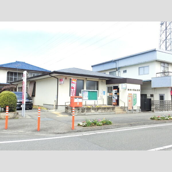 現地周辺 (高崎中居郵便局(552m))
