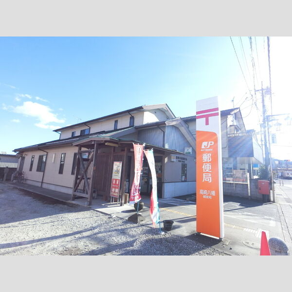 現地周辺 (高崎八幡郵便局(543m))