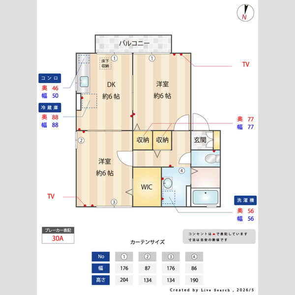 その他 (間取図)