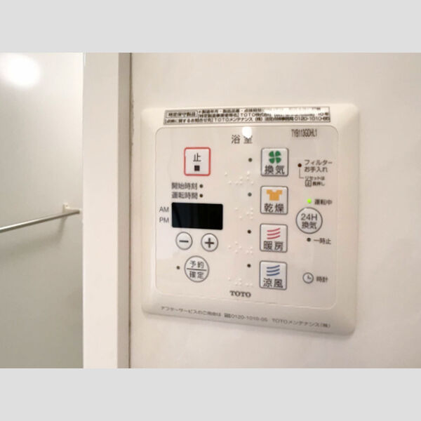 その他設備 (浴室換気乾燥機リモコン)
