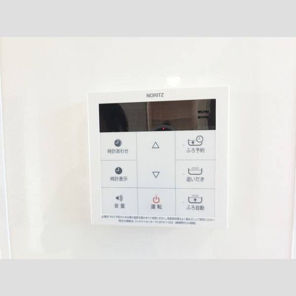 その他設備 (お風呂は追い焚き機能付きリモコン)