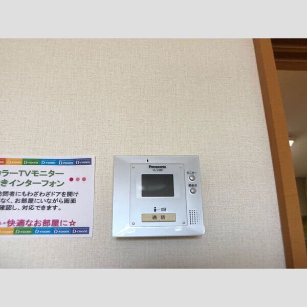 その他設備 (カラーTVインターホン)