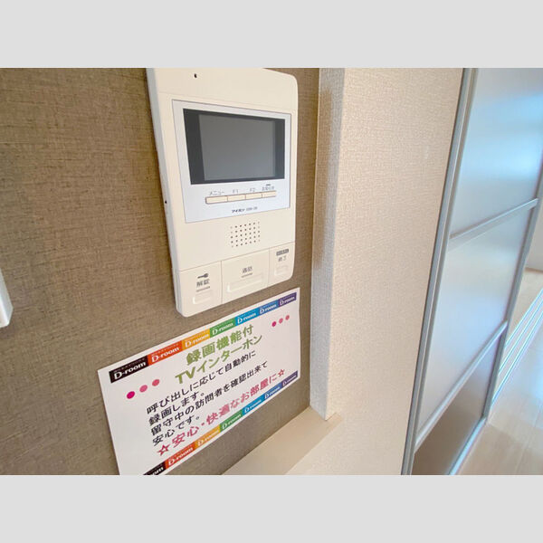 その他設備 (録画機能付カラーTVインターホン)