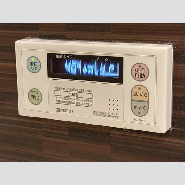 その他設備 (追い焚き給湯リモコン)