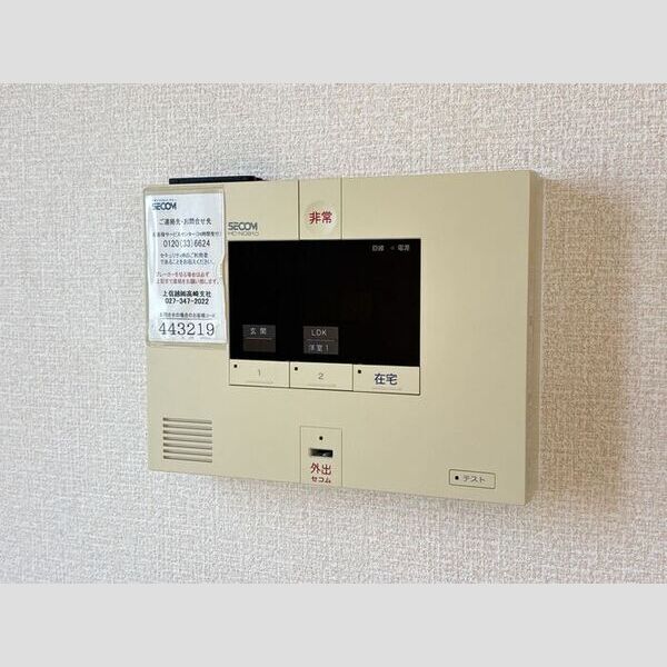 その他設備 (SECOMホームセキュリティ)