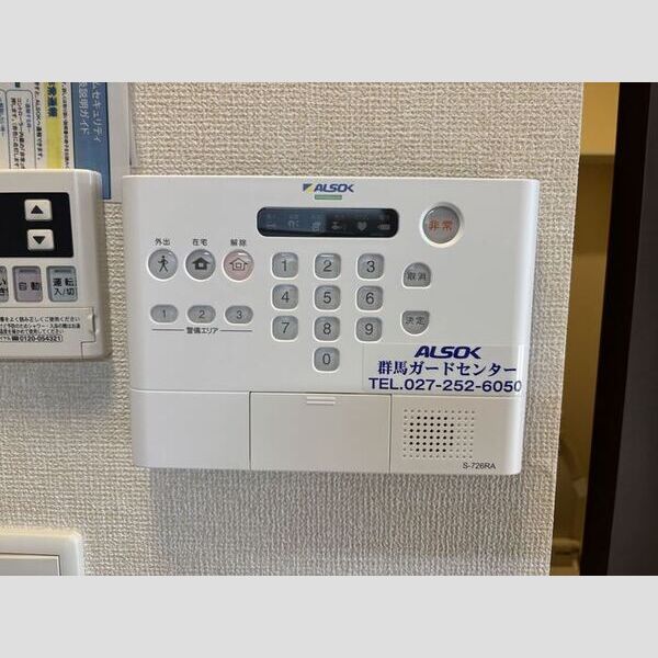 その他設備 (ALSOKホームセキュリティ)