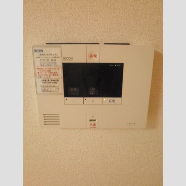 その他設備 (セコム)