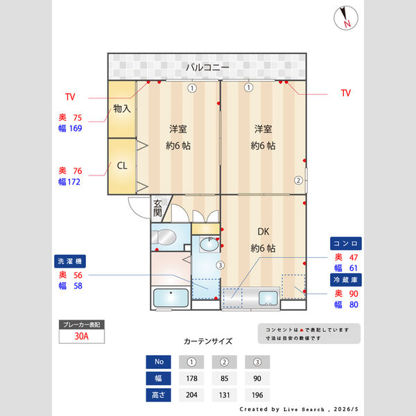 その他 (間取図)