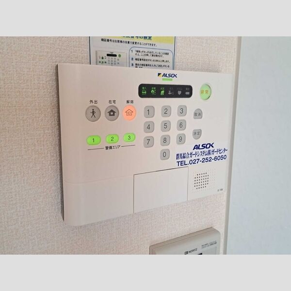 その他設備 (アルソック防犯と録画機能付きインターホン)