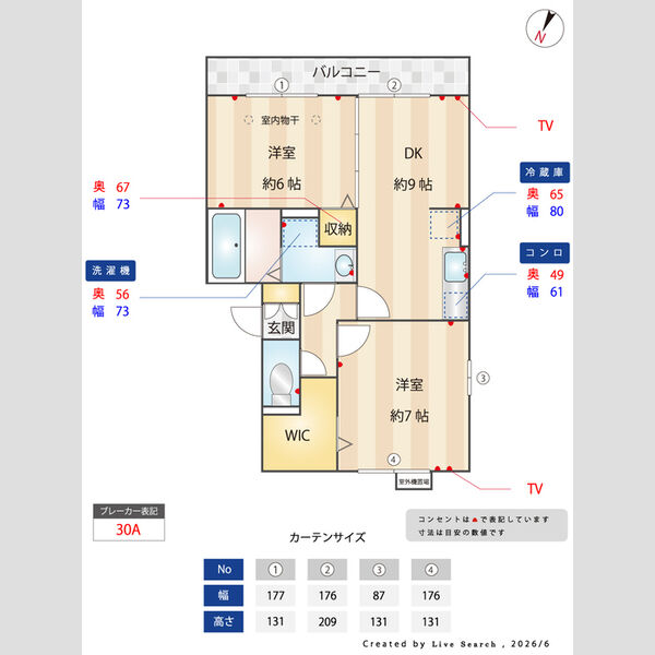その他 (間取図)