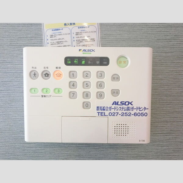 その他設備 (ALSOKホームセキュリティ&録画機能付カラーTVインターホン)