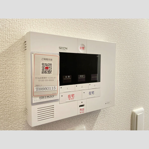 その他設備 (セコムのホームセキュリティ&録画機能付カラーTVインターホン)