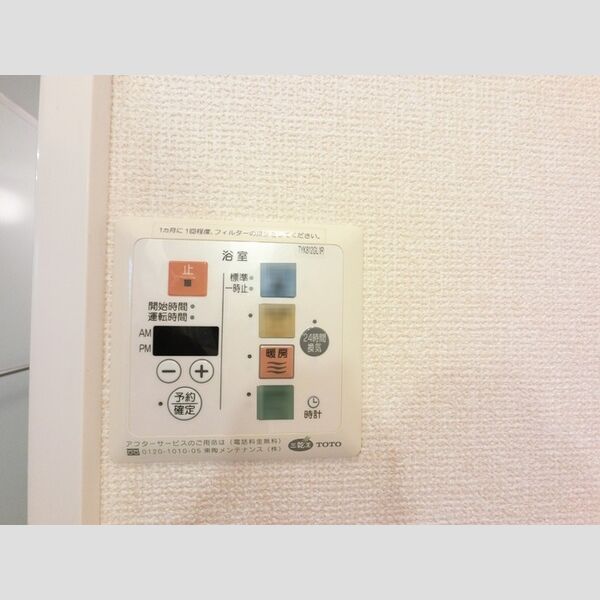その他設備 (浴室換気乾燥機リモコン)