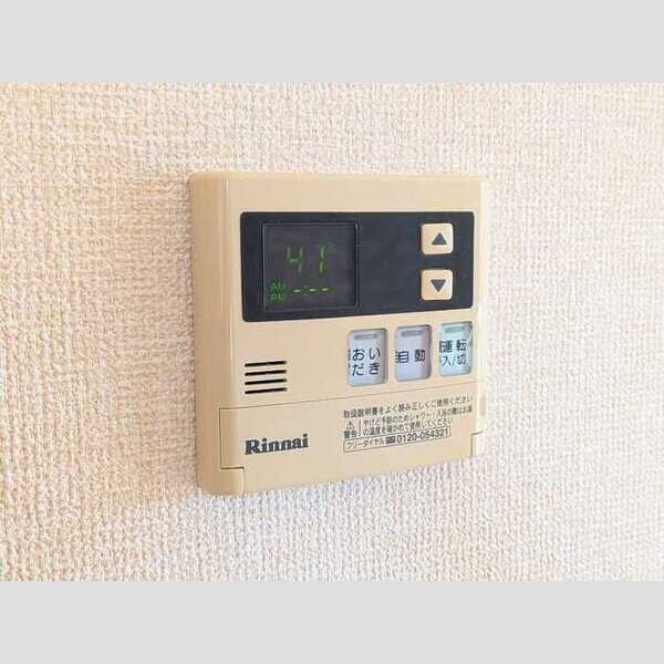 その他設備 (追い焚き給湯リモコン)