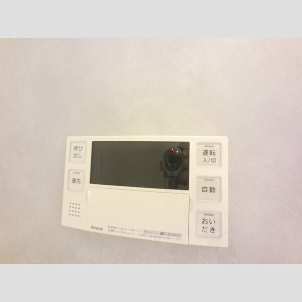 その他設備 (追い炊き機能付きリモコン)