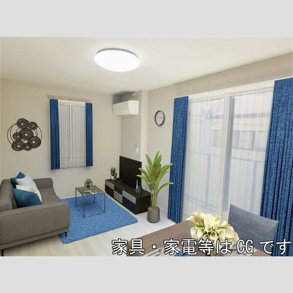 居室・リビング (LDK　※家具家電等はCGです。)