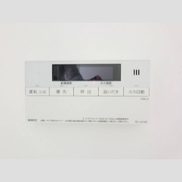 その他設備 (追い焚き給湯リモコン)