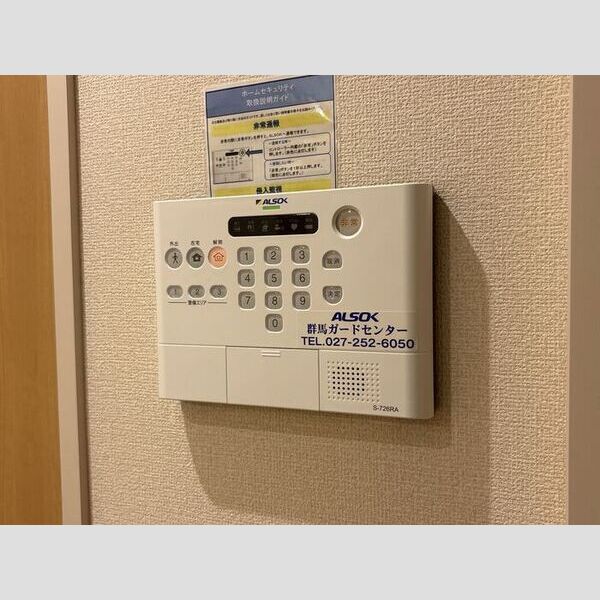 その他設備 (ALSOKホームセキュリティ)