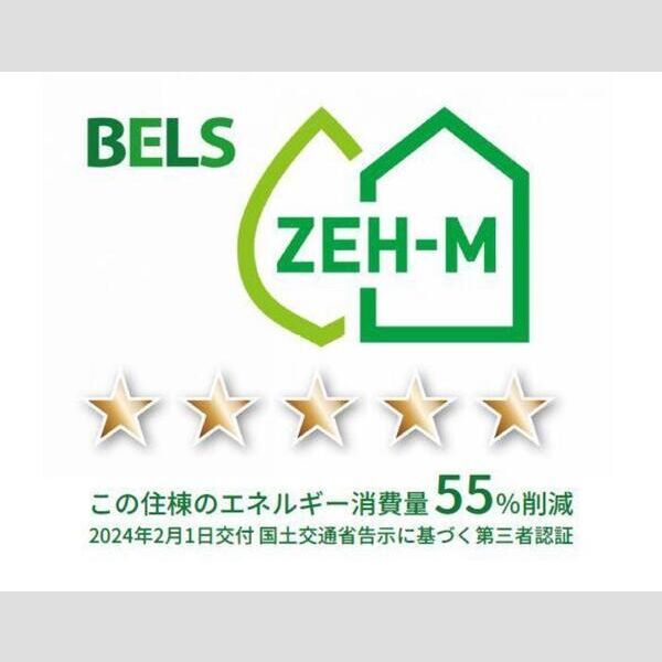 その他 (住棟)