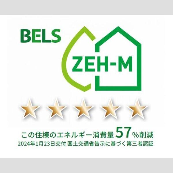 その他 (BELSマーク(住棟))