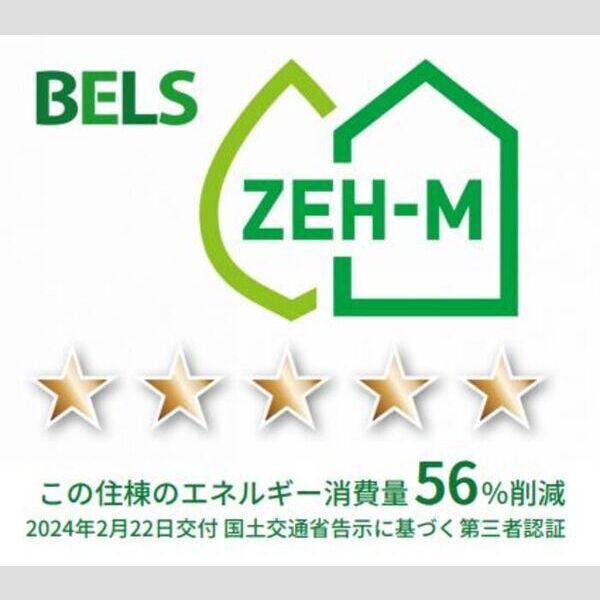 その他 (BELSマーク(住棟))