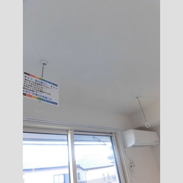 その他 (室内物干し)