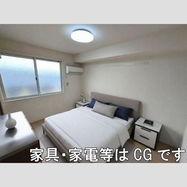 その他 (洋室 ※家具・家電等はCGです)