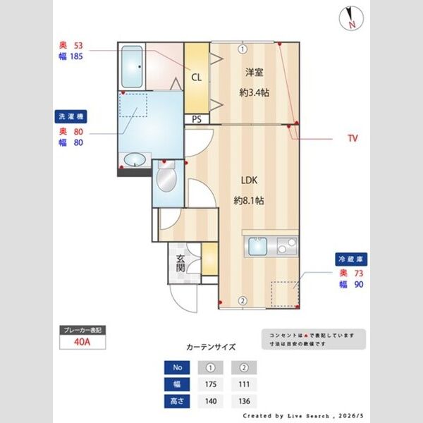 その他 (間取り図)