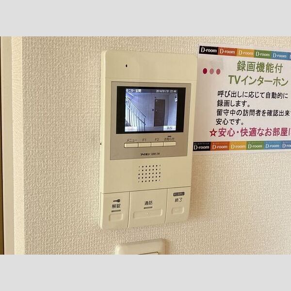その他設備 (モニタ付インターホン)