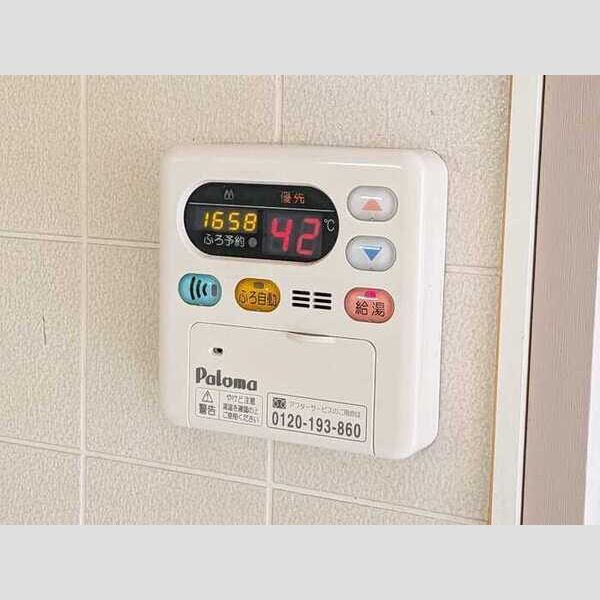 その他設備 (追い焚き給湯リモコン)