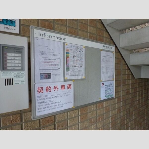 現地周辺 (掲示板です。)