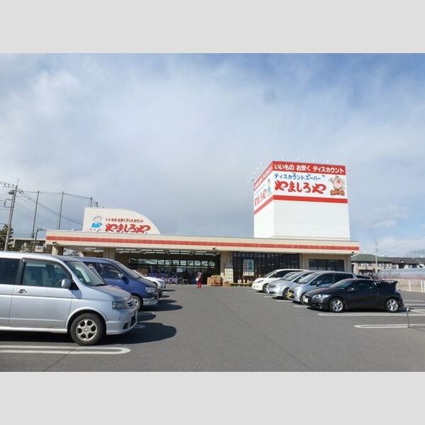 現地周辺 (やましろやまで約640mです。)