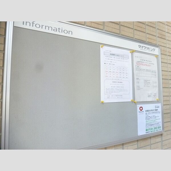 現地周辺 (掲示板です。)