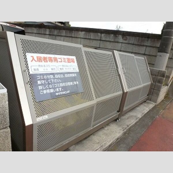 現地周辺