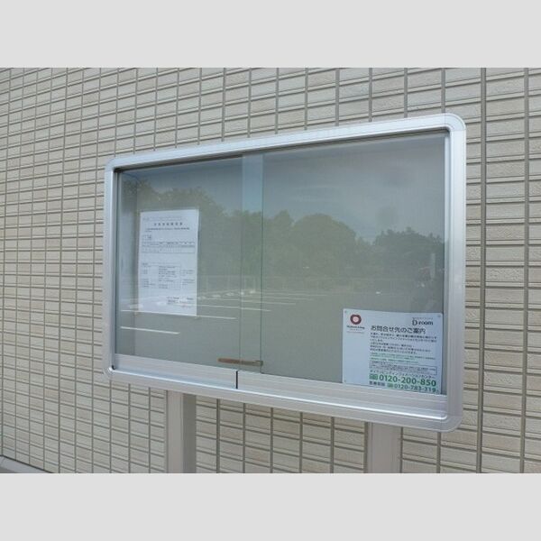 現地周辺 (掲示板)