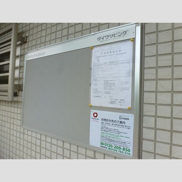 現地周辺 (掲示板です。)