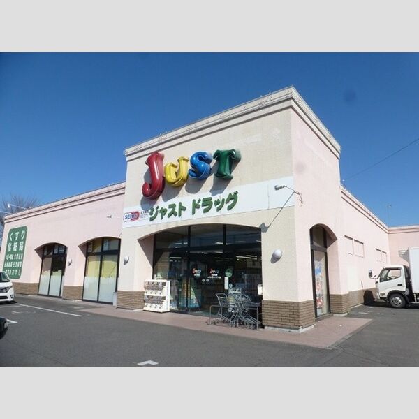 現地周辺 (JUSTまで約650mです。)
